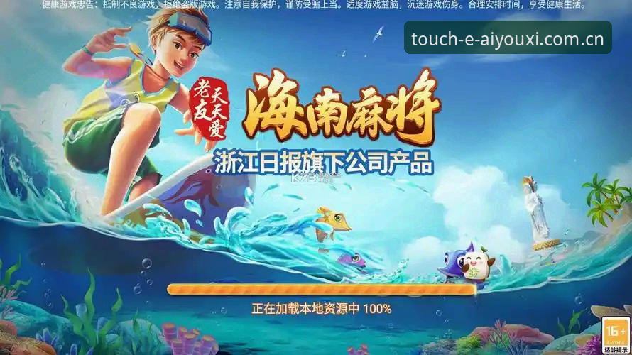 爱游戏体育app2025前瞻版2026最新版本 爱游戏体育app2025前瞻版2026最新版本全面解析:从交互逻辑到数据整合的深度重构