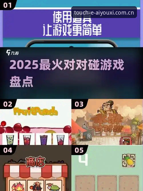 爱游戏体育app2025前瞻版使用指南 爱游戏体育app2025前瞻版vs传统赛事工具:易见即触如何颠覆体验?