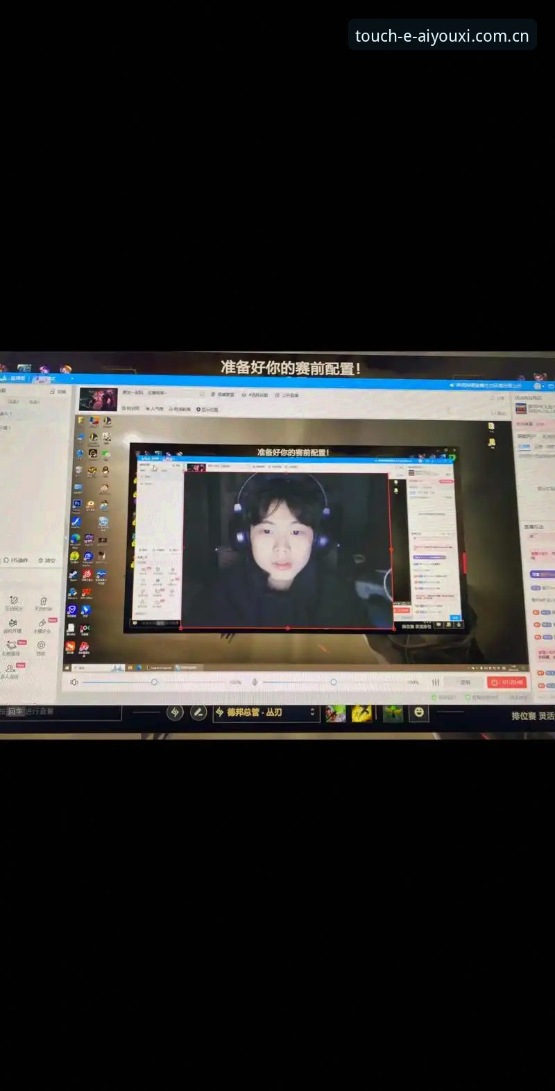 爱游戏直播平台推荐到底怎么样？老用户花了三个月，给你说点真话